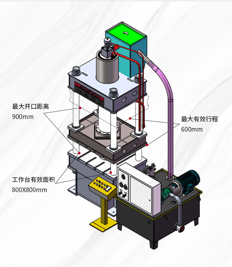 630噸碳粉壓塊液壓機 630t粉末成型油壓機  630噸碳棒成型液壓機模型圖