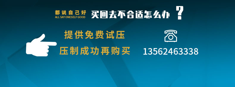 10噸單柱沖孔液壓機 10T沖孔單臂油壓機聯(lián)系眾友