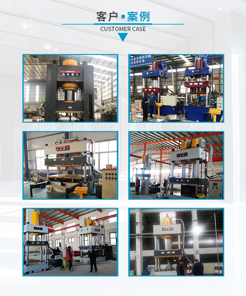 排水溝蓋板液壓機(jī)315噸復(fù)合材料熱壓成型油壓機(jī)玻璃鋼井蓋壓力機(jī)  顧客案例