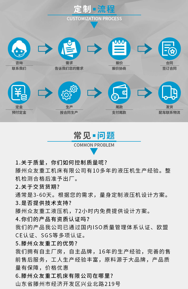 20噸單臂液壓機 20T單柱油壓機_校正校直單臂液壓機 C型壓力機定制流程和問題