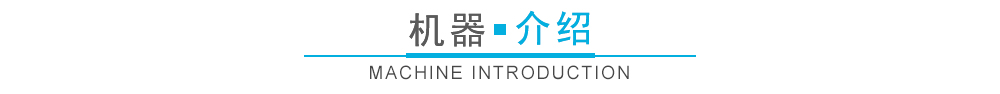 700噸橡膠熱壓單臂液壓機 700T復合材料成型油壓機 伺服軸承壓裝整形單柱壓力機機器介紹