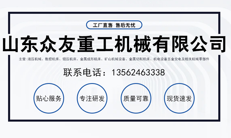 800噸水箱拉伸成型壓力機(jī) 800T不銹鋼薄板成型壓力機(jī)1.jpg