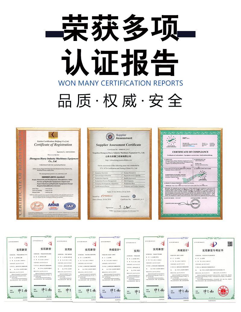 1200噸建筑模板成型液壓機 1200T建筑護欄塑料模板熱壓壓力機