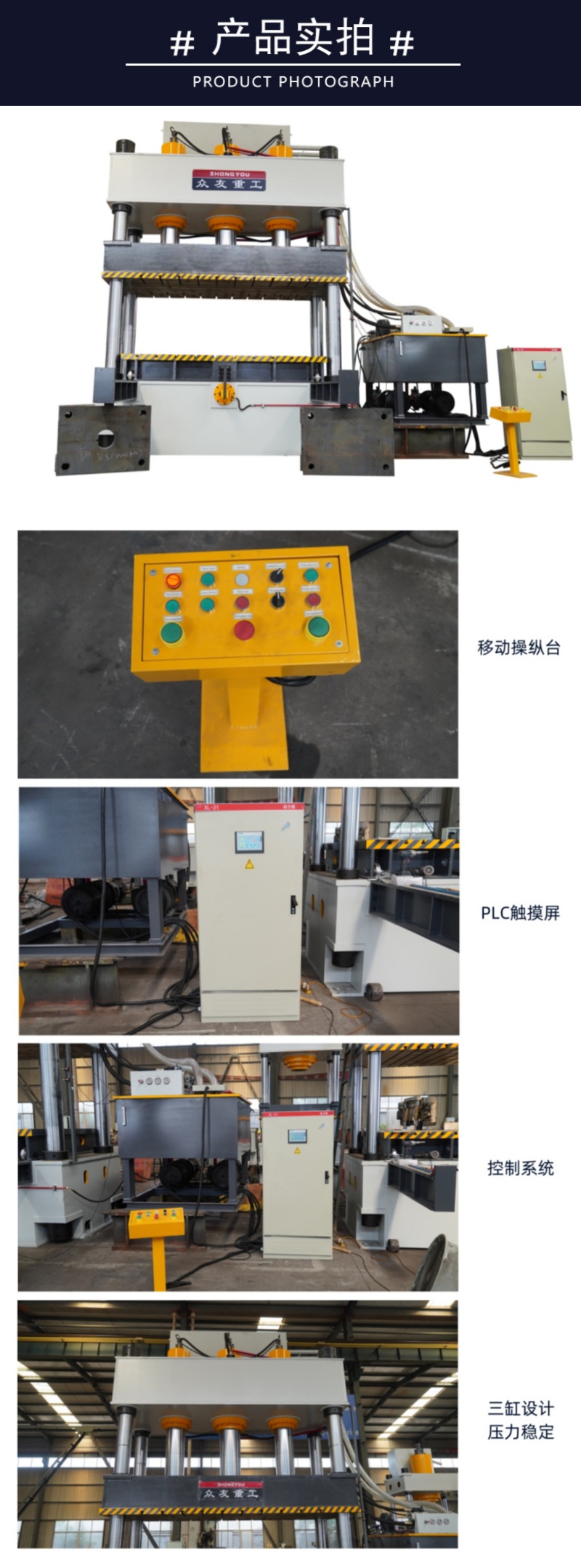 1000噸九角木屑托盤成型液壓機(jī) 1000T粉末模壓成型壓力機(jī) 實(shí)拍800