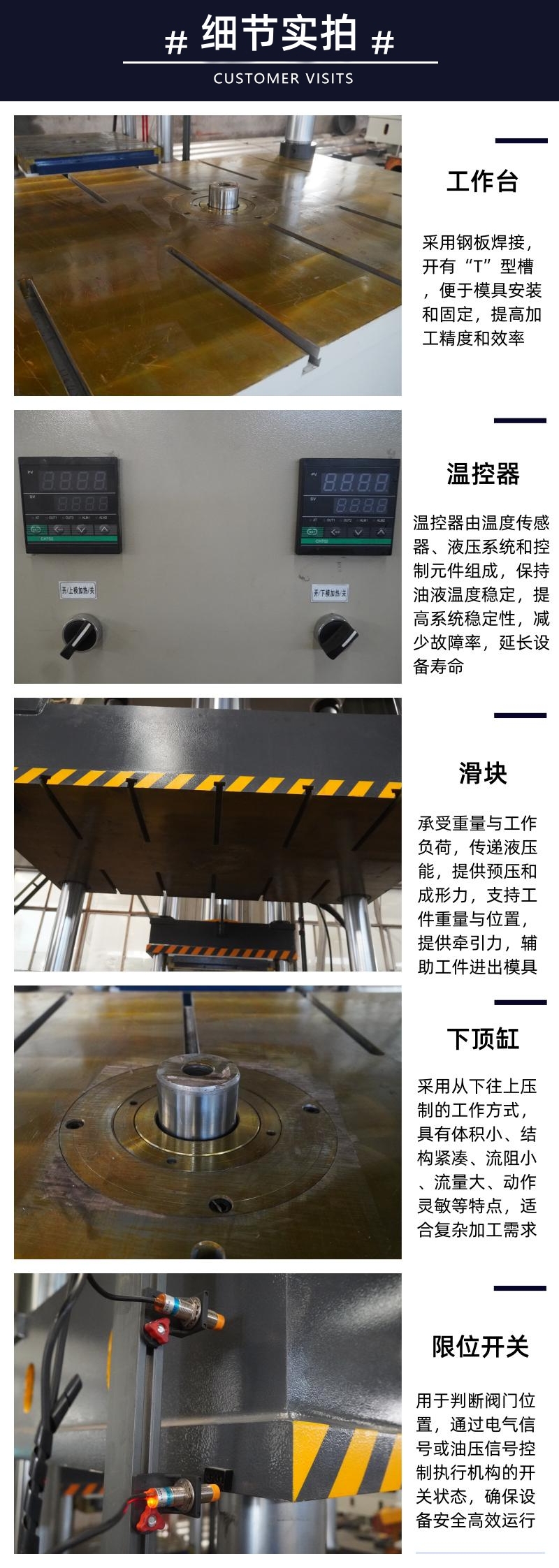 315噸復(fù)合井蓋液壓機(jī)  樹脂雨水篦子壓力機(jī) 高分子模壓油壓機(jī)