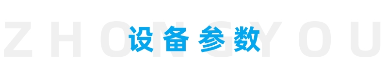 參數(shù)3333.jpg